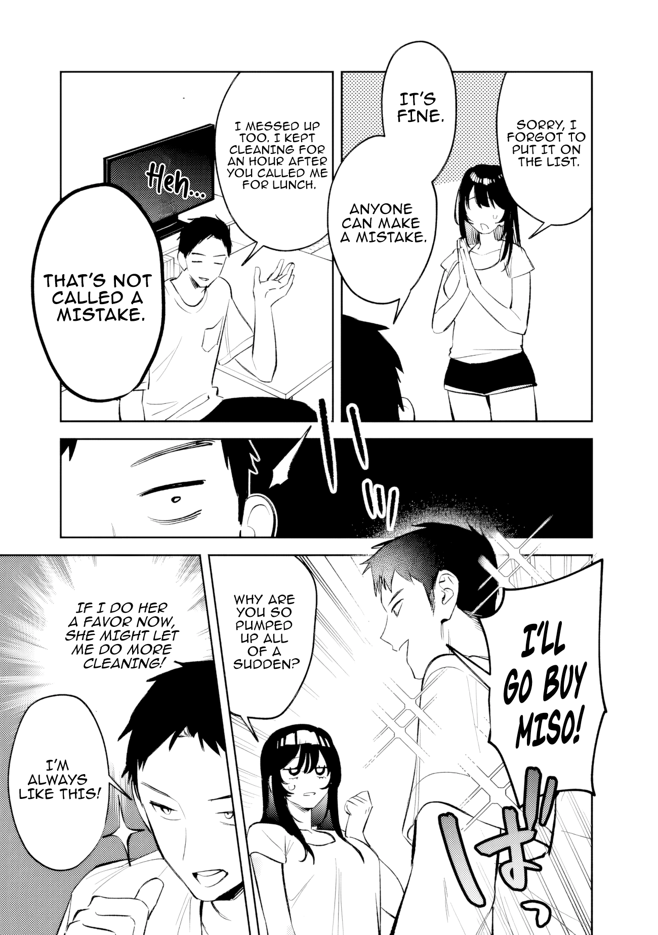 Living together with the queen from my high school days Chapter 25 - page 5