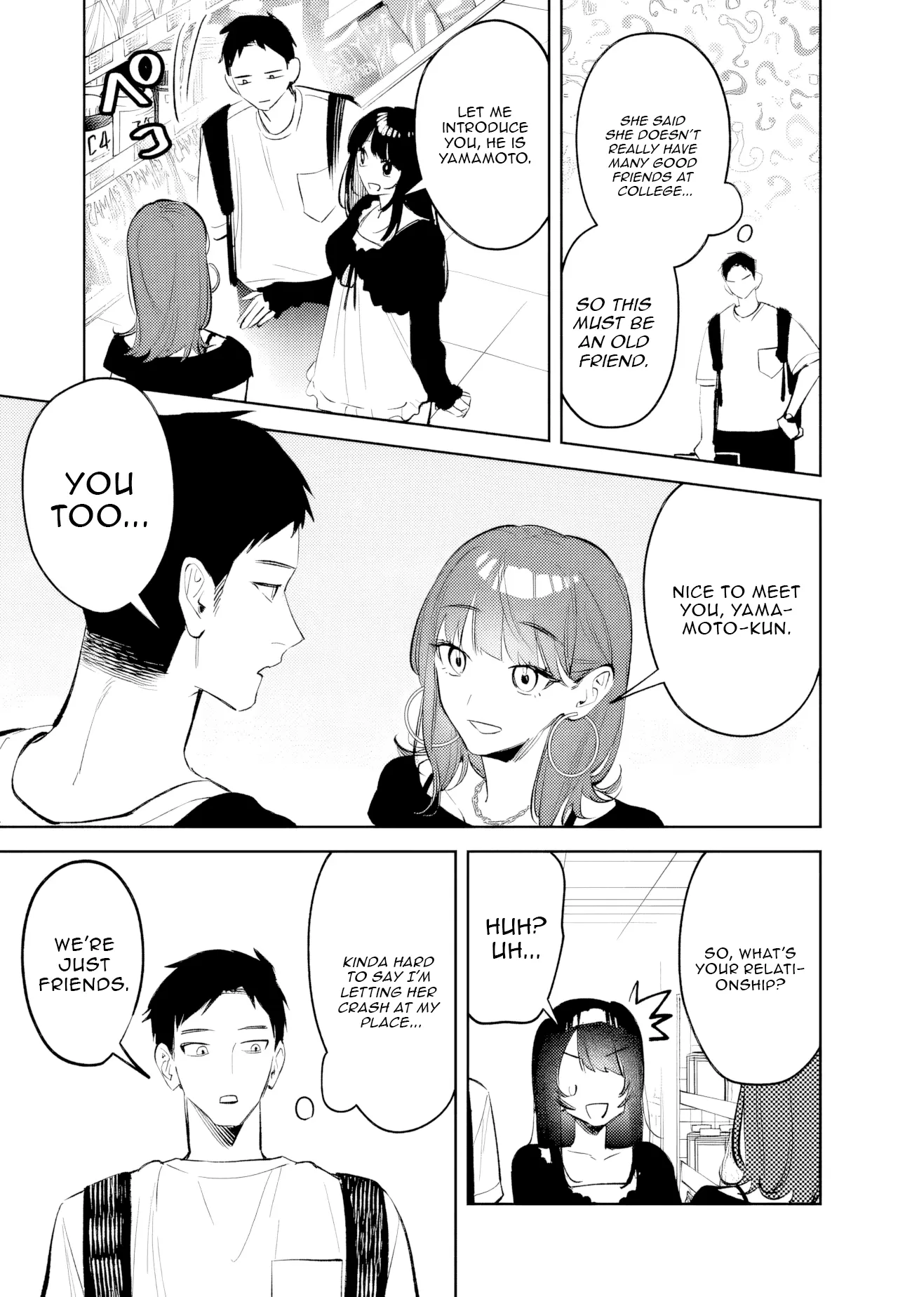 Living together with the queen from my high school days Chapter 26 - page 3