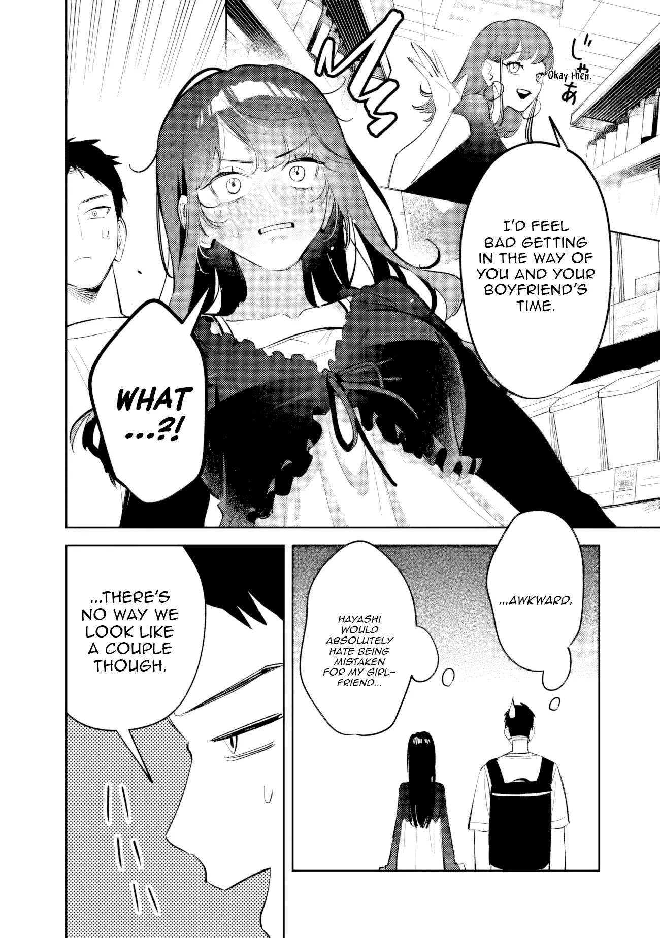 Living together with the queen from my high school days Chapter 26 - page 8