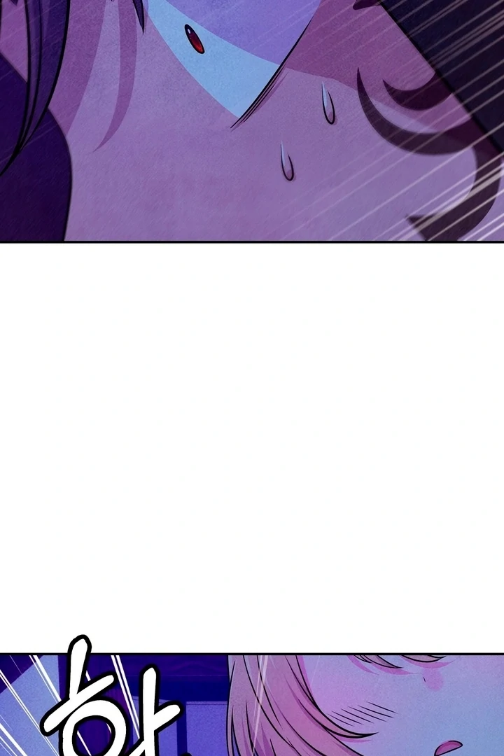 My Master Doesn't Bite People Chapter 26 - page 10