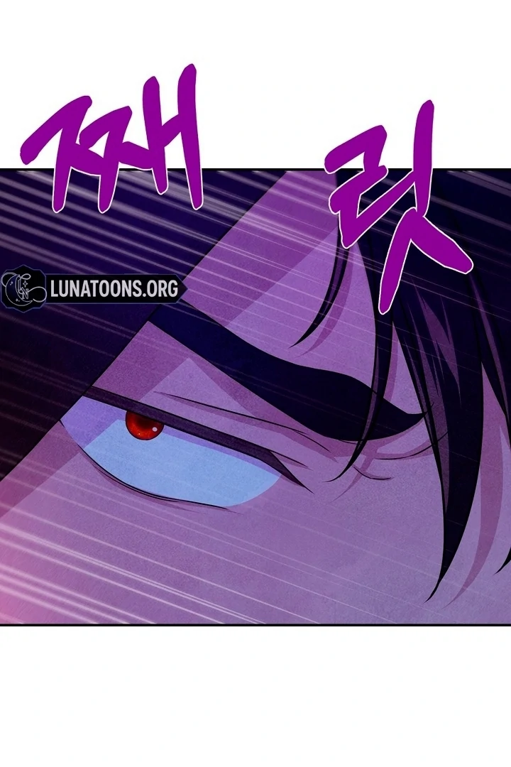 My Master Doesn't Bite People Chapter 26 - page 16