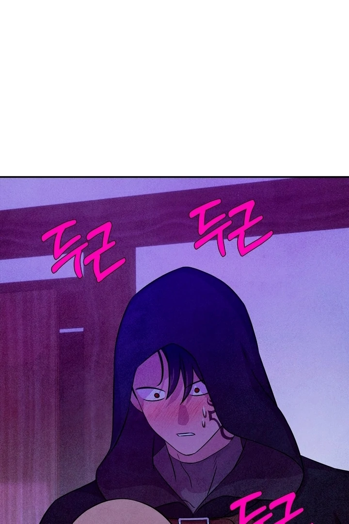 My Master Doesn't Bite People Chapter 26 - page 39
