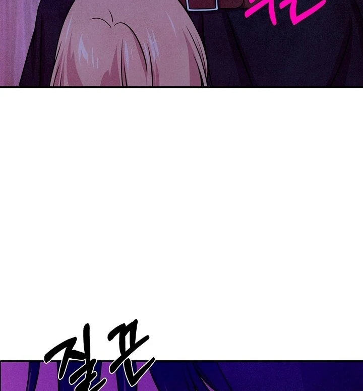My Master Doesn't Bite People Chapter 26 - page 40