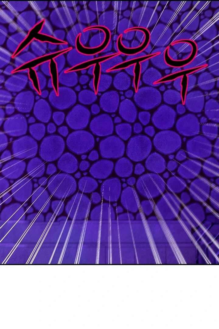 My Master Doesn't Bite People Chapter 26 - page 84