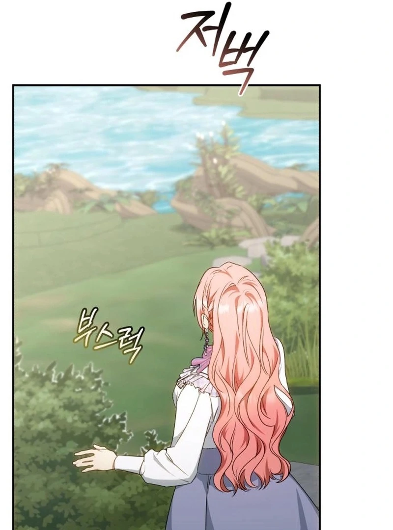 My Husband Was Stolen Twice Chapter 28 - page 101