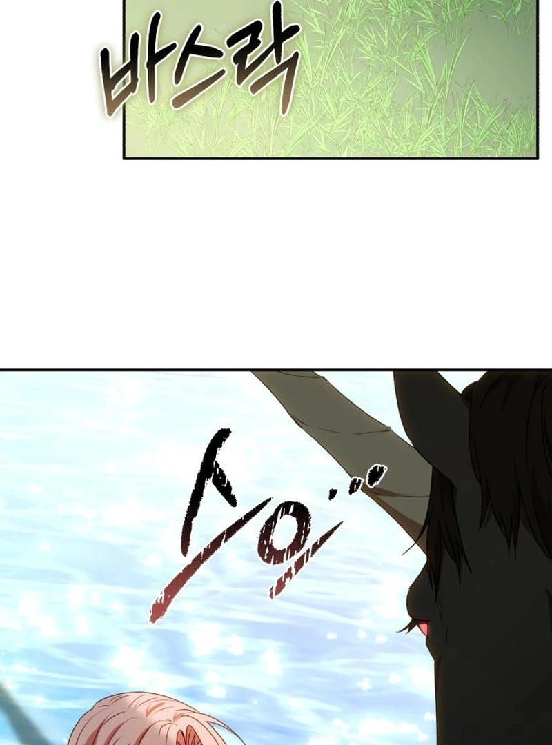 My Husband Was Stolen Twice Chapter 28 - page 105