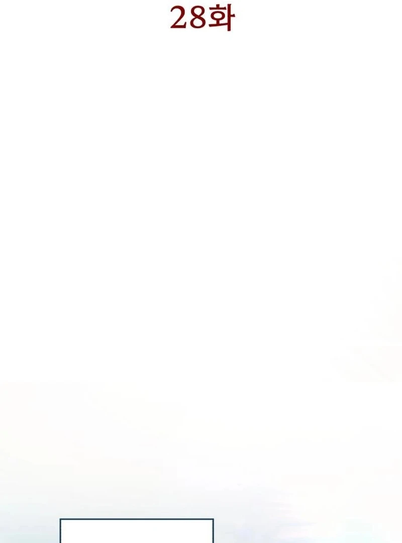 My Husband Was Stolen Twice Chapter 28 - page 20