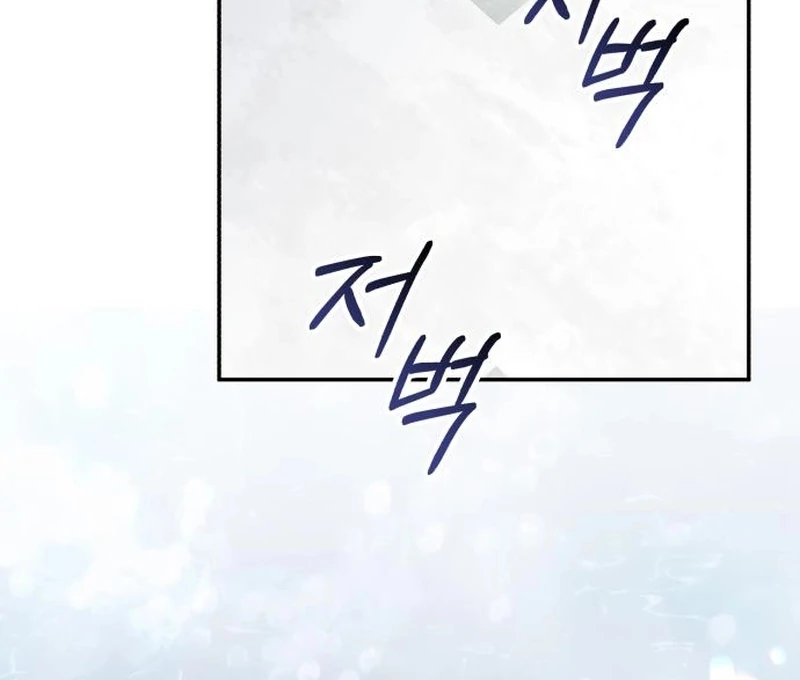 My Husband Was Stolen Twice Chapter 28 - page 29