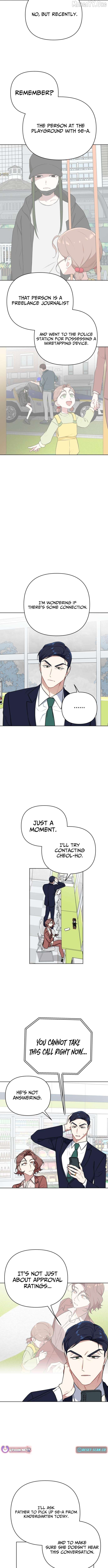The Loser Is the First Lady Chapter 27 - page 2