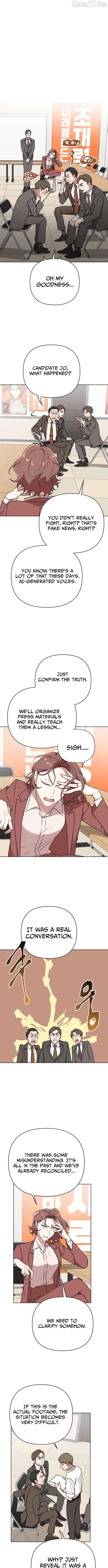 The Loser Is the First Lady Chapter 27 - page 5