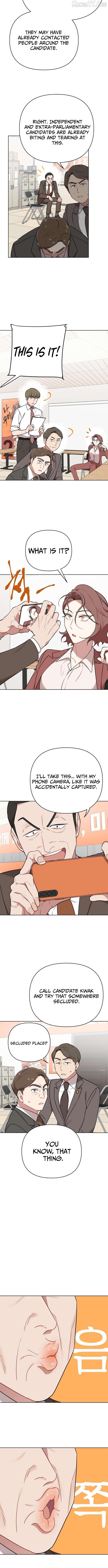 The Loser Is the First Lady Chapter 27 - page 7