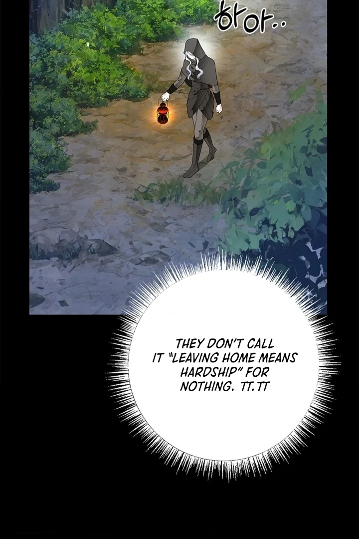 The Saintess's Petals Become Wet Chapter 30 - page 23