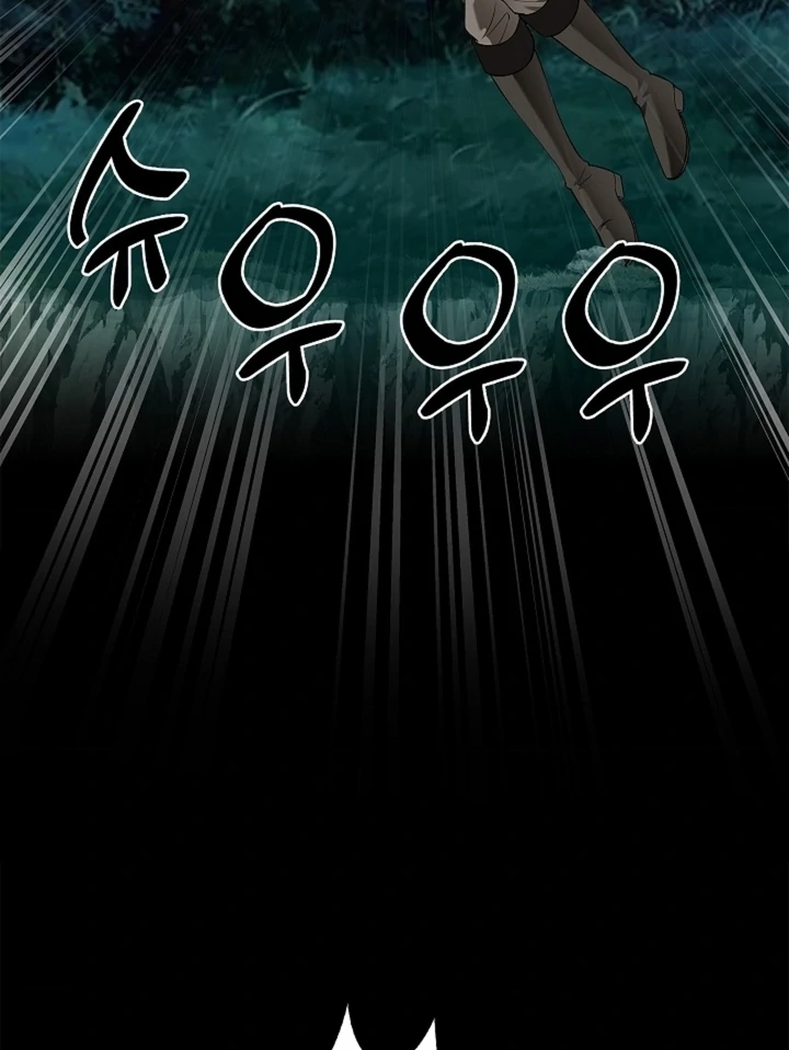 The Saintess's Petals Become Wet Chapter 30 - page 26