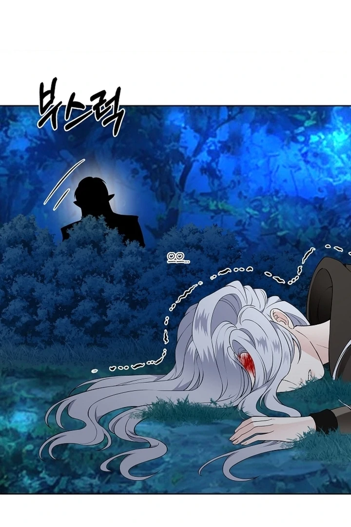 The Saintess's Petals Become Wet Chapter 30 - page 29