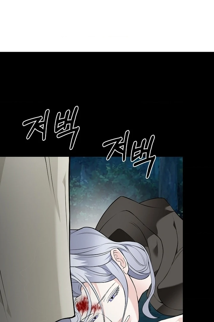 The Saintess's Petals Become Wet Chapter 30 - page 30