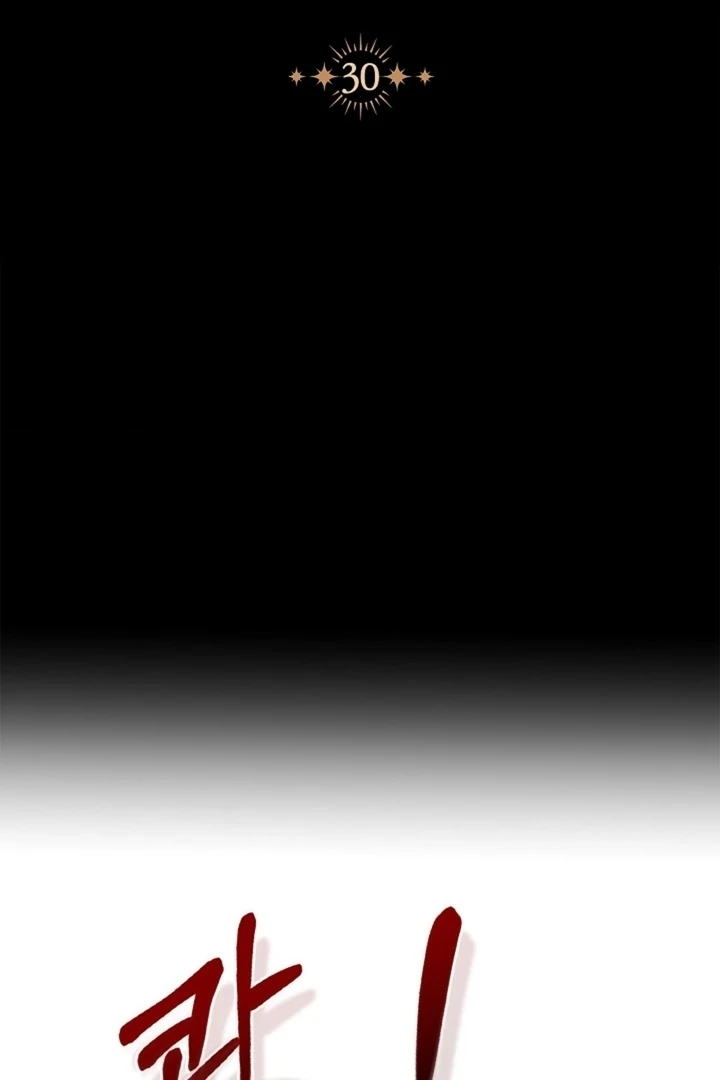 The Saintess's Petals Become Wet Chapter 30 - page 35