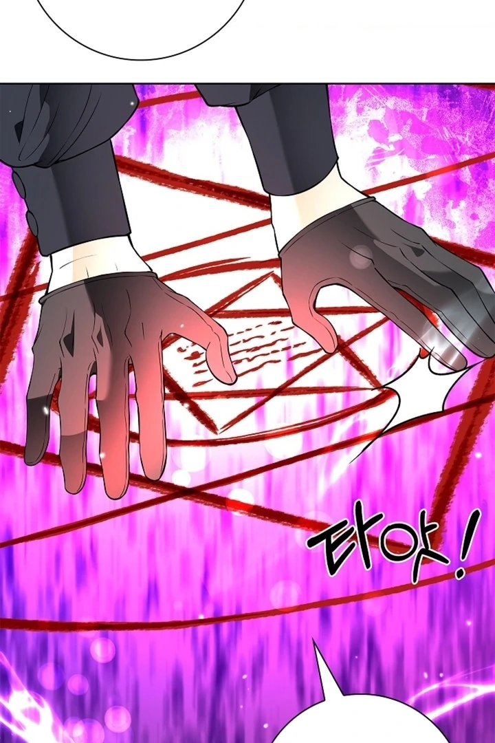 The Saintess's Petals Become Wet Chapter 30 - page 44