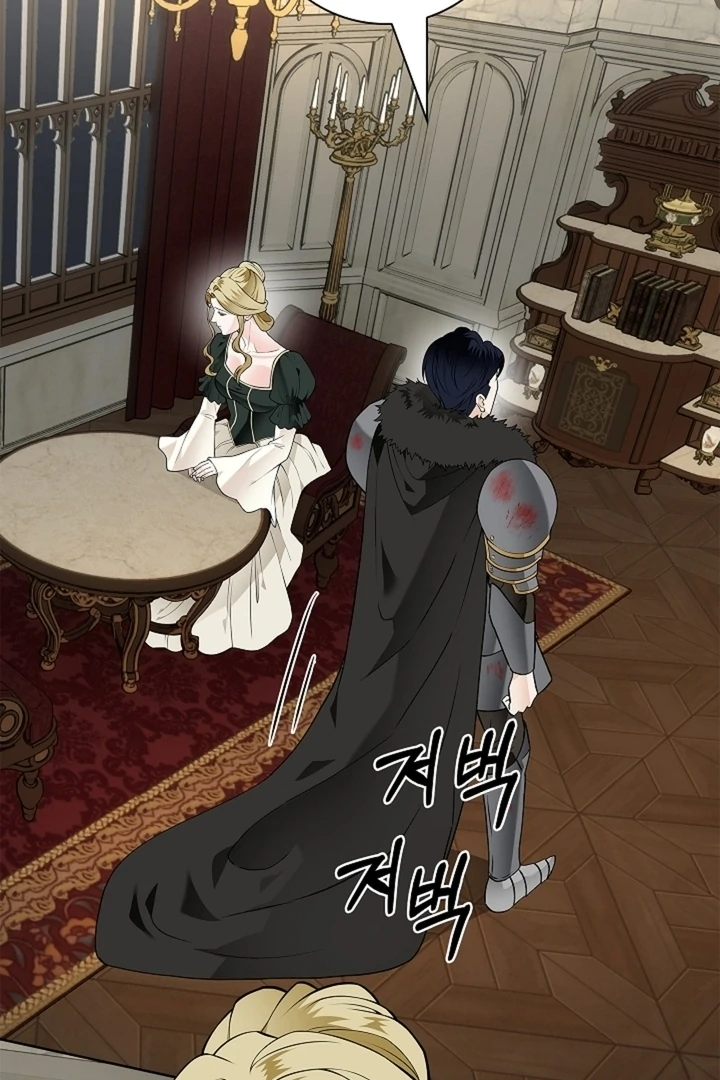 The Saintess's Petals Become Wet Chapter 30 - page 4