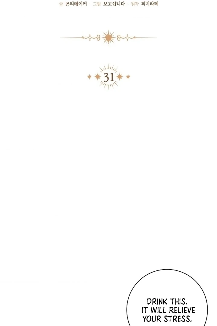 The Saintess's Petals Become Wet Chapter 31 - page 31