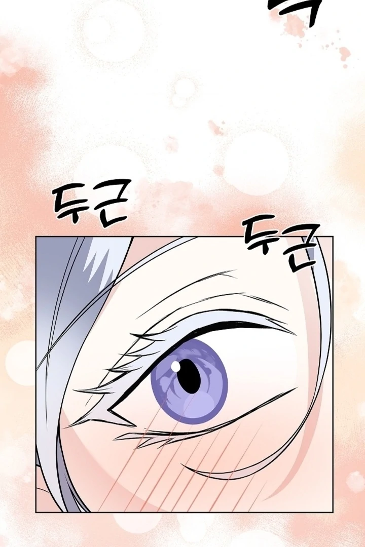 The Saintess's Petals Become Wet Chapter 31 - page 60