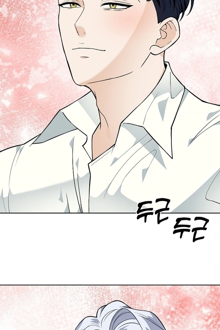 The Saintess's Petals Become Wet Chapter 32 - page 104