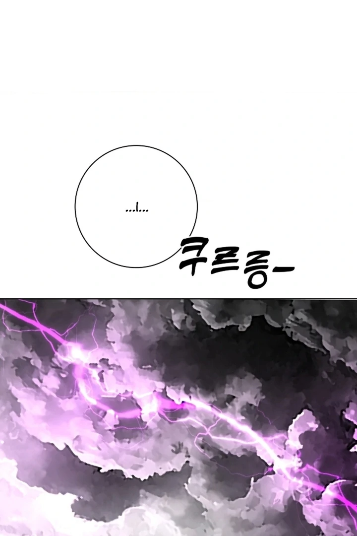 The Saintess's Petals Become Wet Chapter 32 - page 106