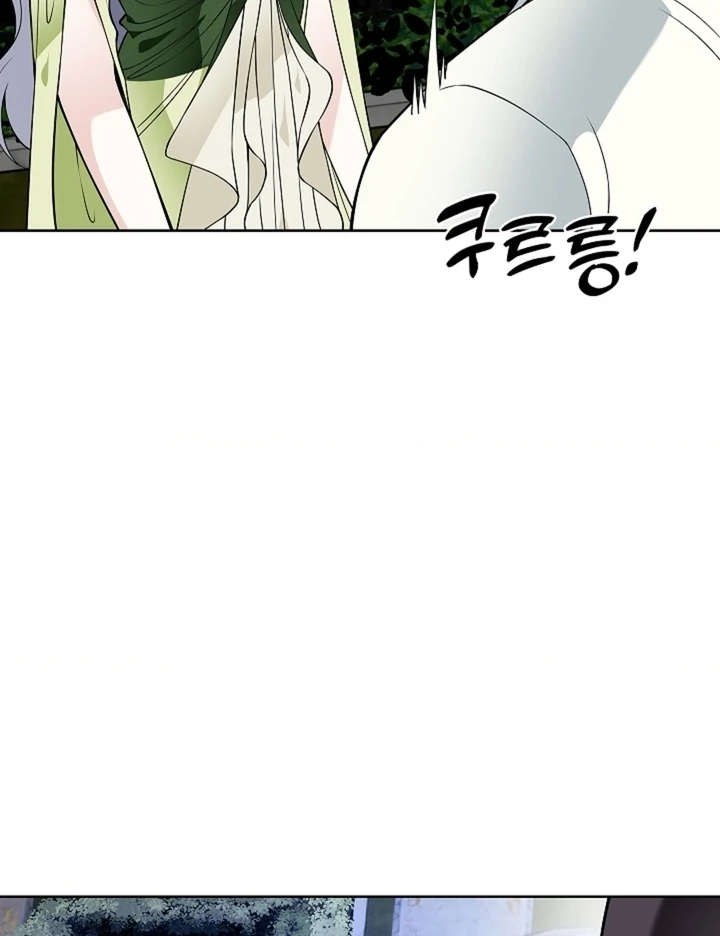 The Saintess's Petals Become Wet Chapter 32 - page 108