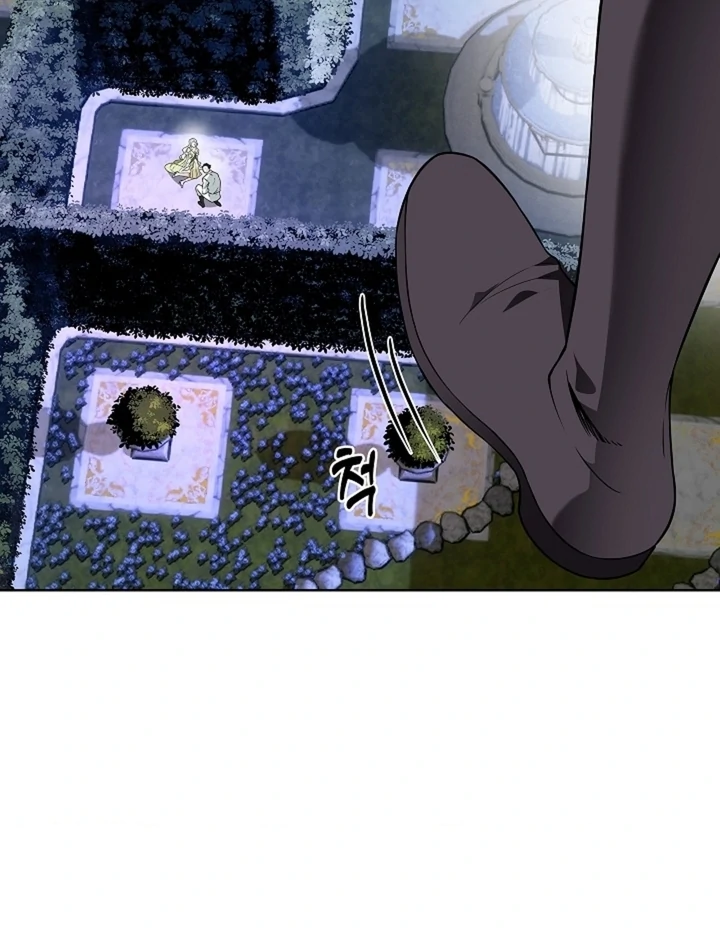 The Saintess's Petals Become Wet Chapter 32 - page 109