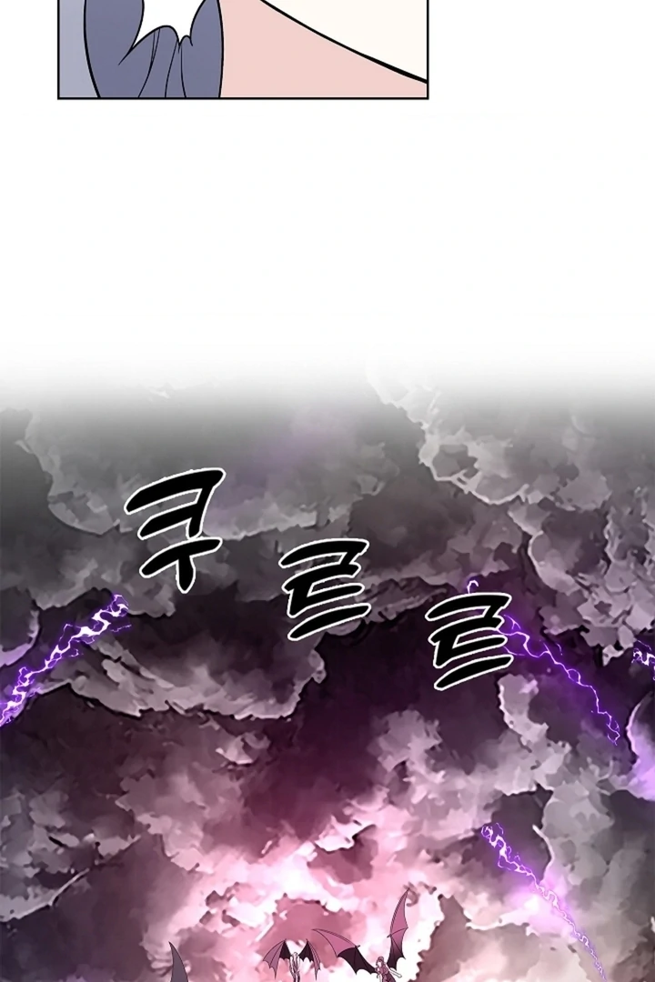 The Saintess's Petals Become Wet Chapter 32 - page 111