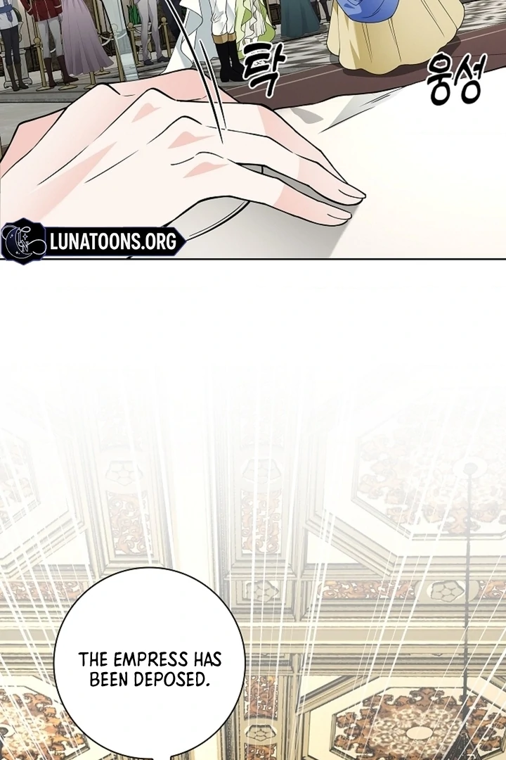 The Saintess's Petals Become Wet Chapter 32 - page 17