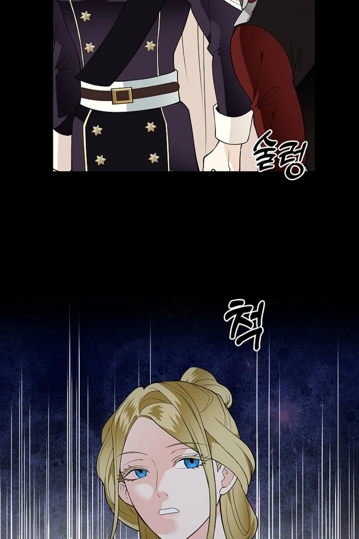 The Saintess's Petals Become Wet Chapter 32 - page 20