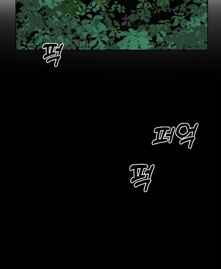 The Saintess's Petals Become Wet Chapter 32 - page 82