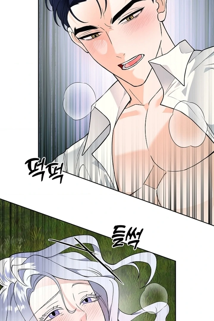 The Saintess's Petals Become Wet Chapter 32 - page 87