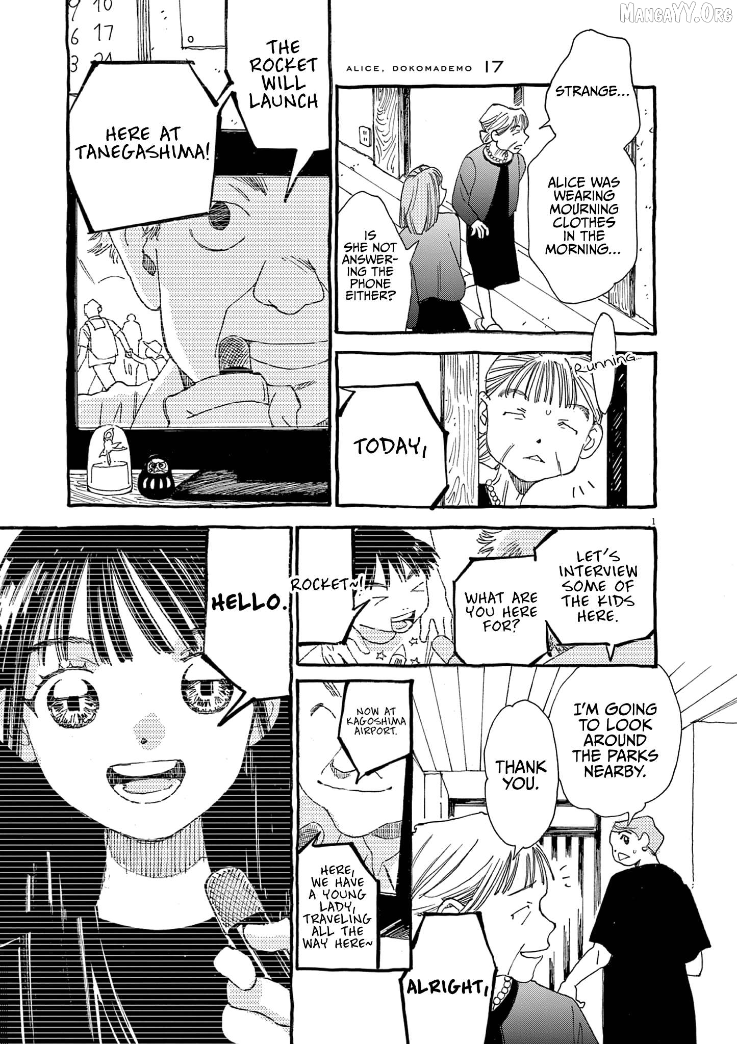 Alice, Dokomademo Chapter 17 - page 1