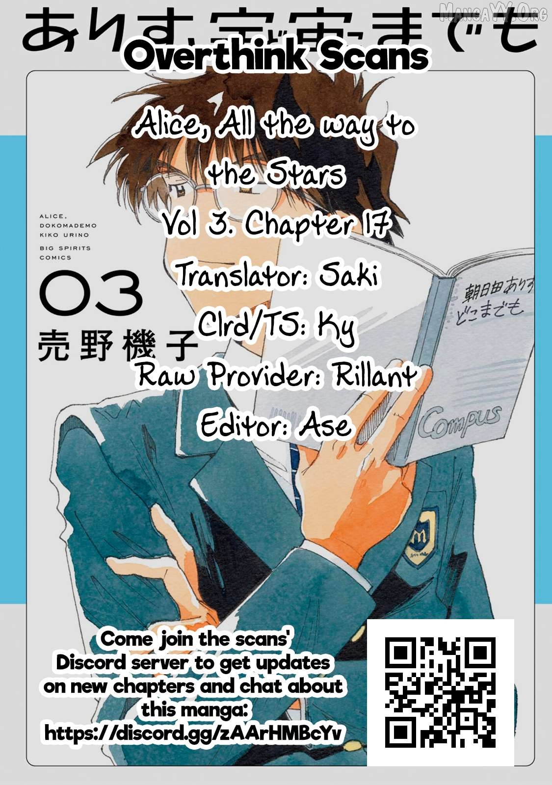 Alice, Dokomademo Chapter 17 - page 23