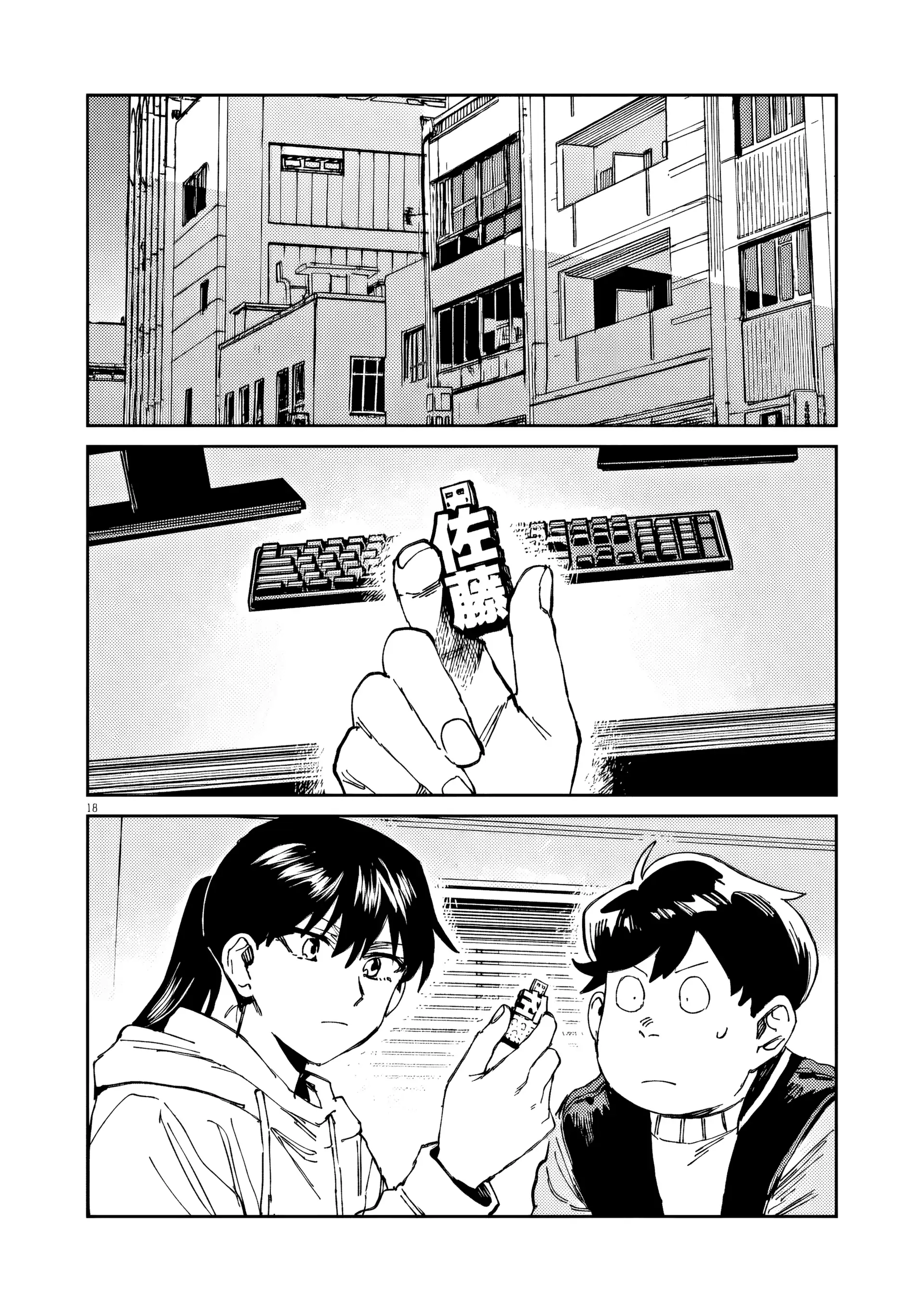 RoOT/Route of Odd Taxi Chapter 43 - page 18