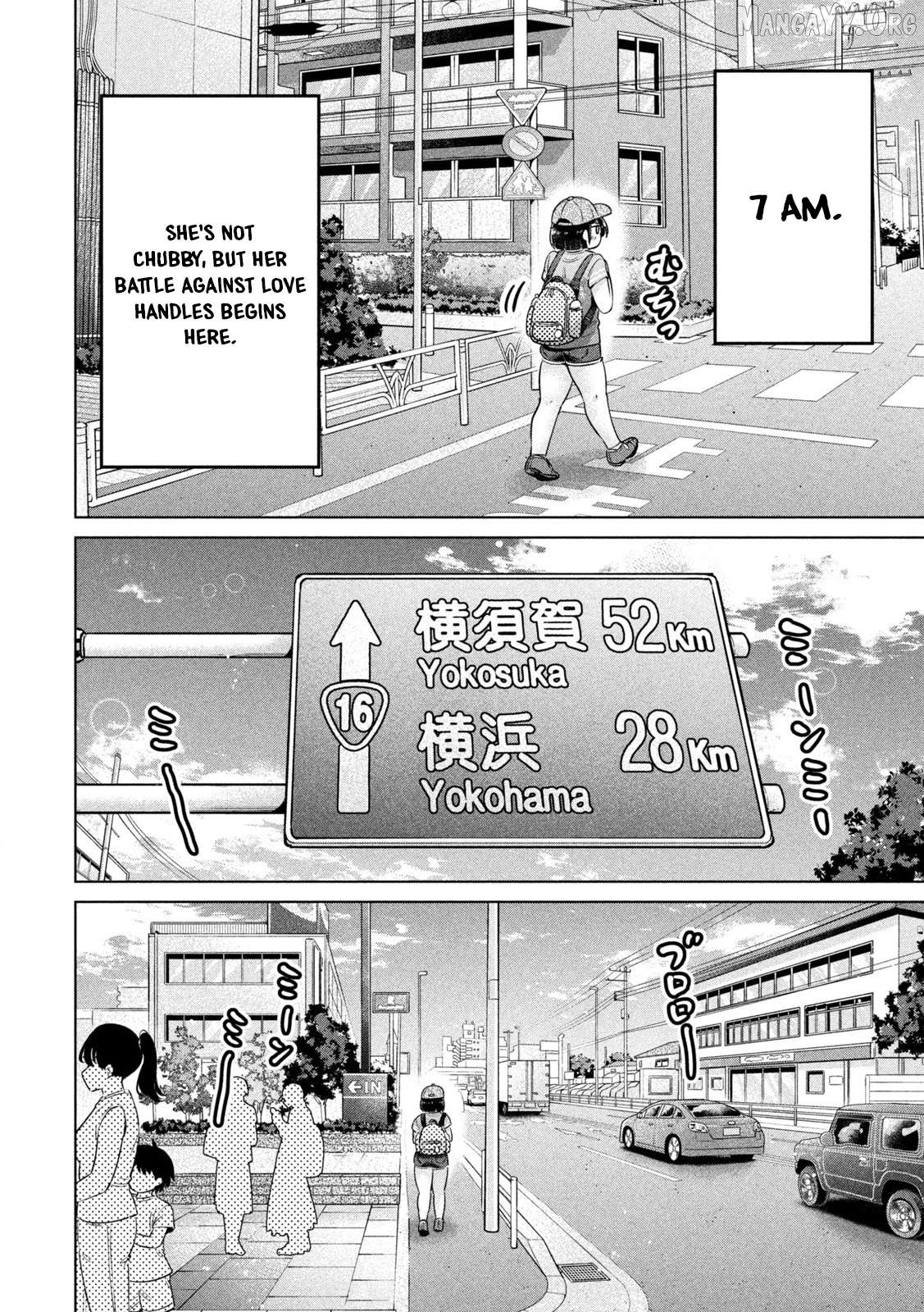 Ookii Muki Muki Chiisai Muchi Muchi Chapter 23 - page 2