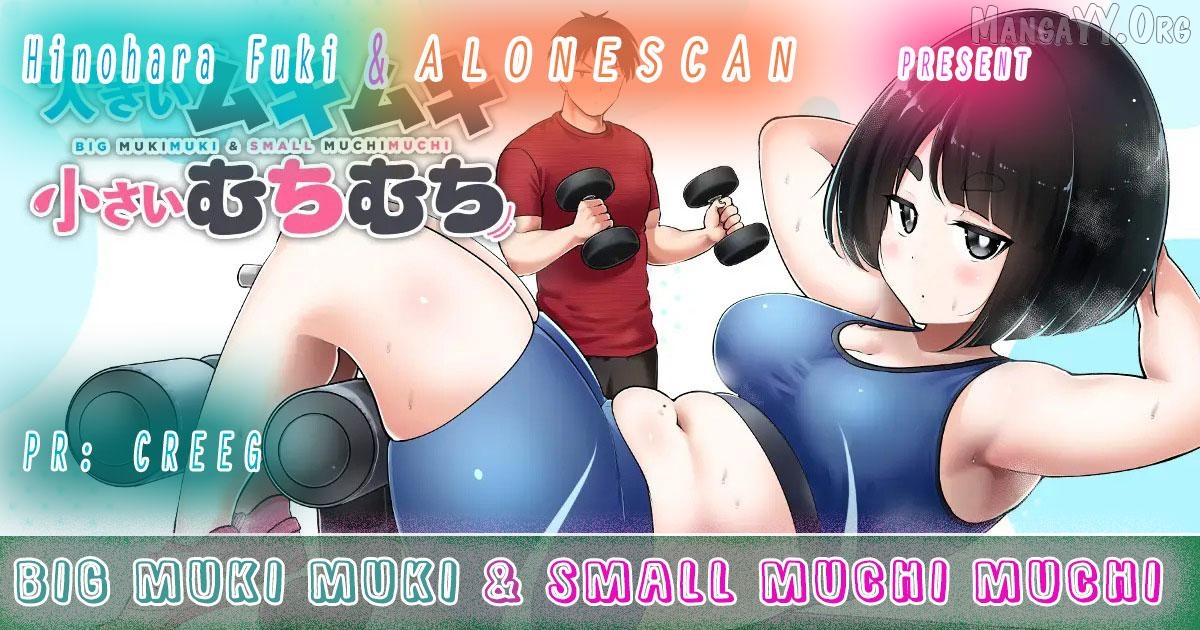 Ookii Muki Muki Chiisai Muchi Muchi Chapter 24 - page 14