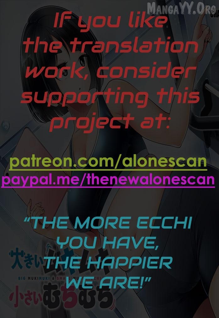 Ookii Muki Muki Chiisai Muchi Muchi Chapter 24 - page 15