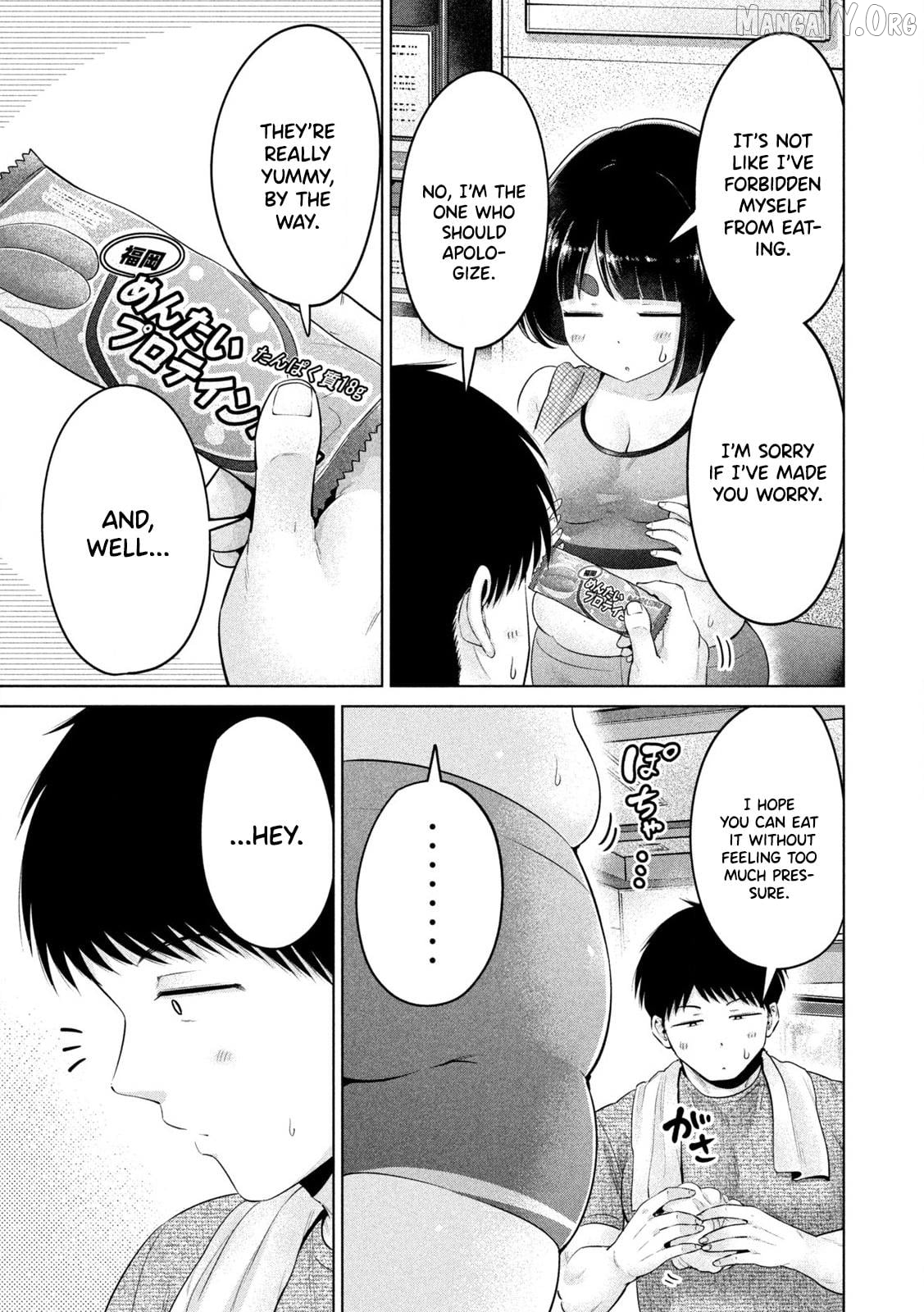 Ookii Muki Muki Chiisai Muchi Muchi Chapter 24 - page 9