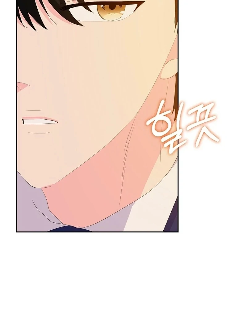 The Time-Limited Villainess Who Makes Medicine Chapter 35 - page 126