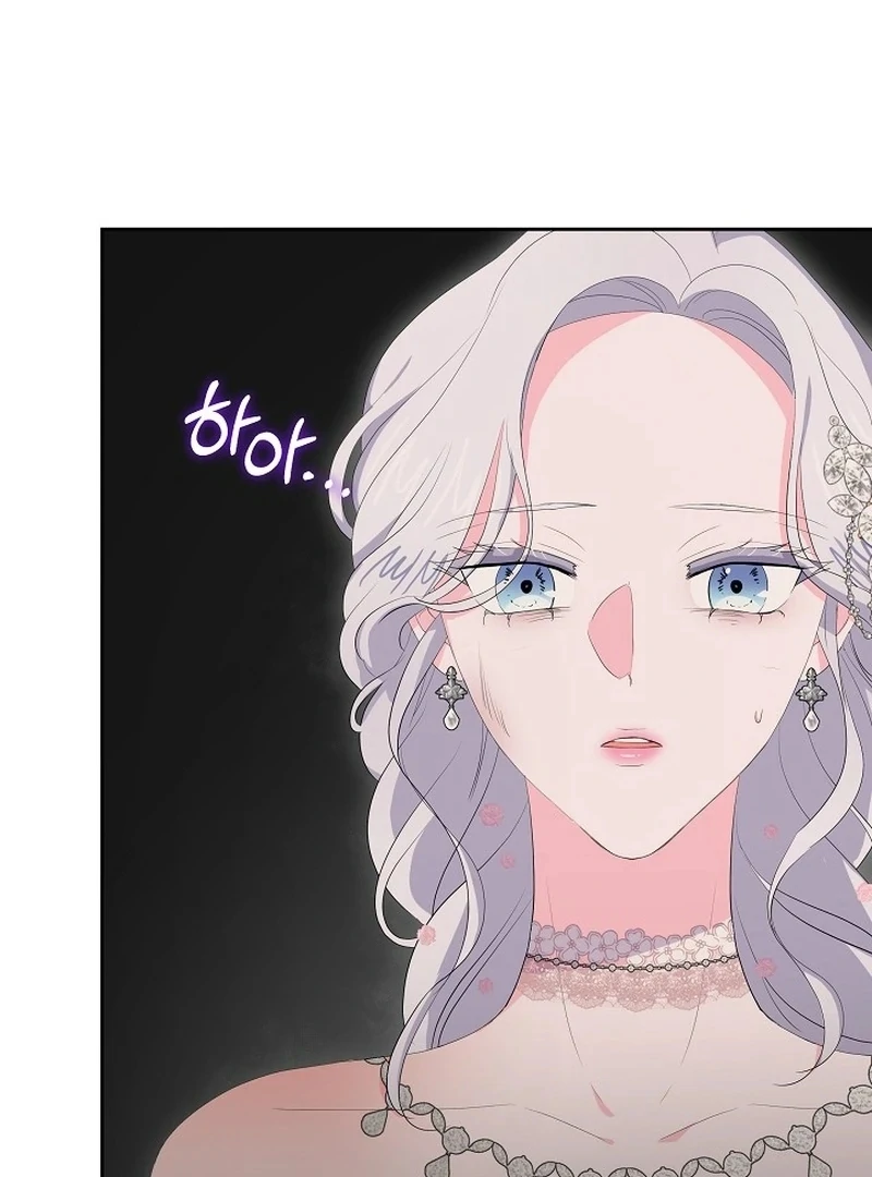 The Time-Limited Villainess Who Makes Medicine Chapter 35 - page 127