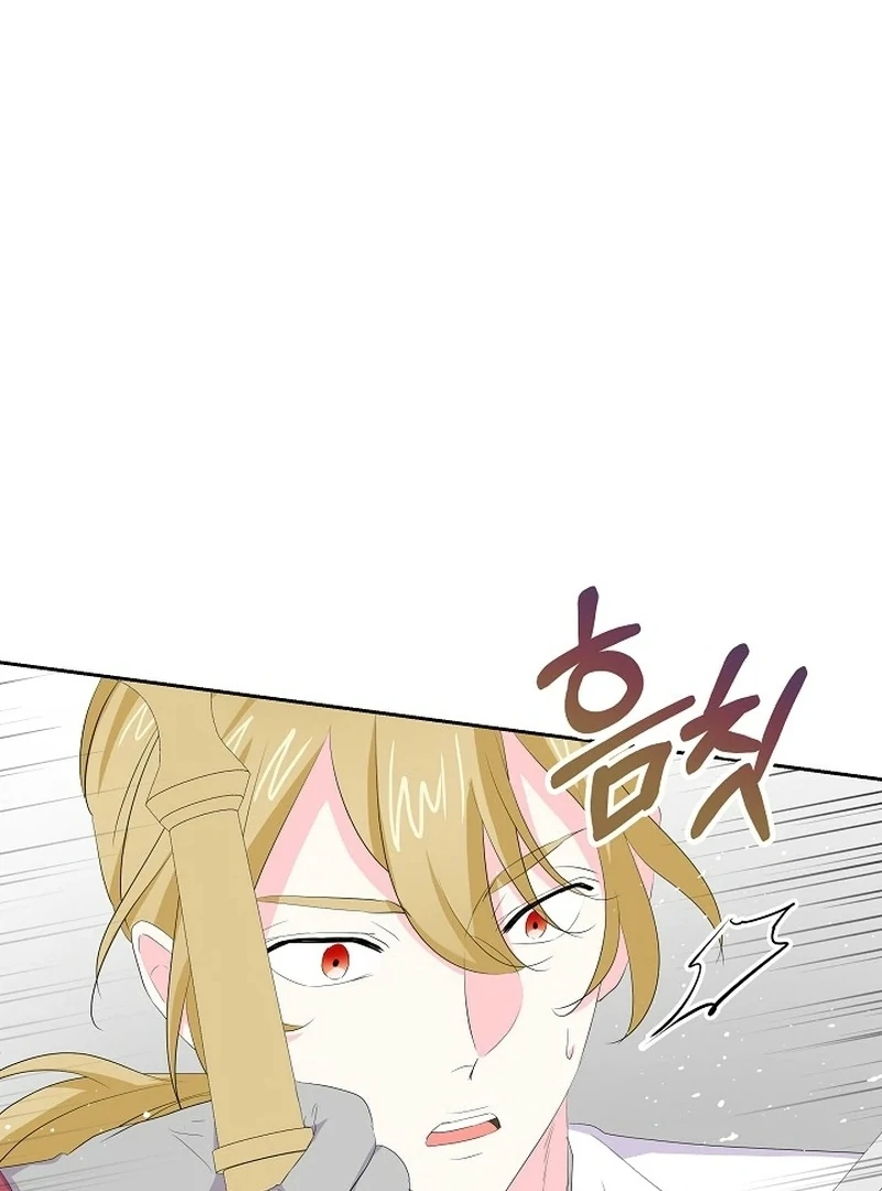 The Time-Limited Villainess Who Makes Medicine Chapter 35 - page 16