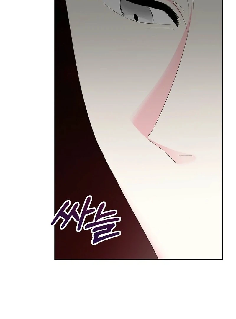 The Time-Limited Villainess Who Makes Medicine Chapter 35 - page 59