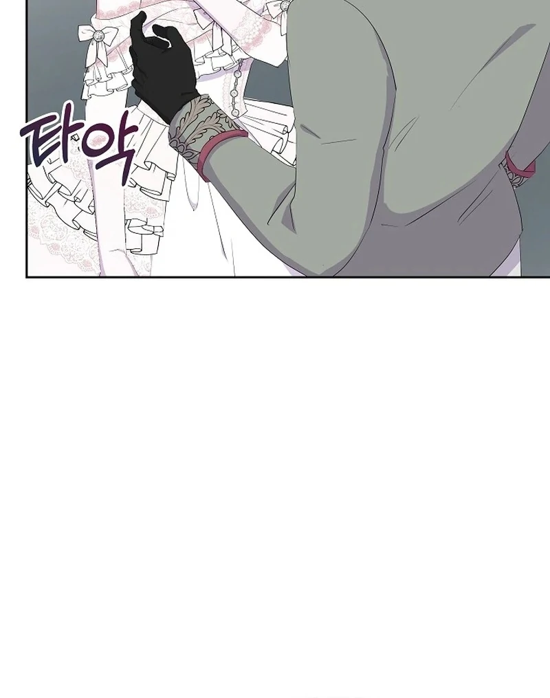 The Time-Limited Villainess Who Makes Medicine Chapter 35 - page 74