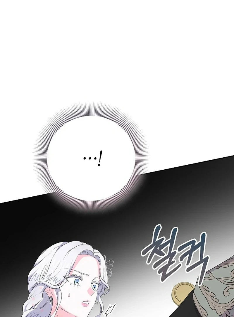 The Time-Limited Villainess Who Makes Medicine Chapter 35 - page 77
