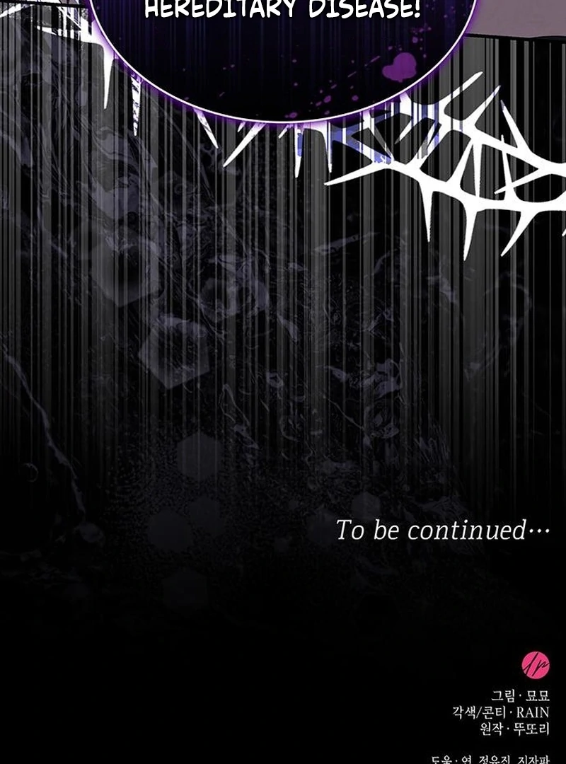 One Day My Sister Died Chapter 36 - page 111