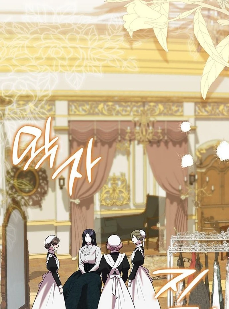 One Day My Sister Died Chapter 36 - page 3