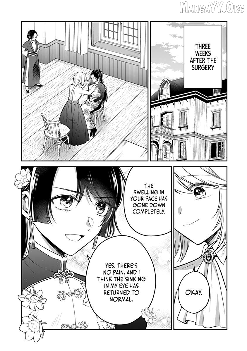 The Surgeon Kiara Will Not Allow Any Death Flags ~ Rewriting the Scenarios Covered in Corpses With Knowledge From Her Previous Life~ Chapter 14.2 - page 3