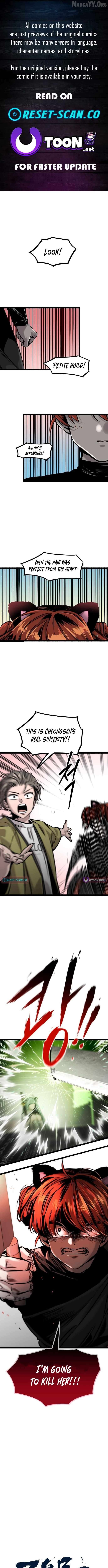 The Cloud Dream of the Nine - Zero Chapter 21 - page 1